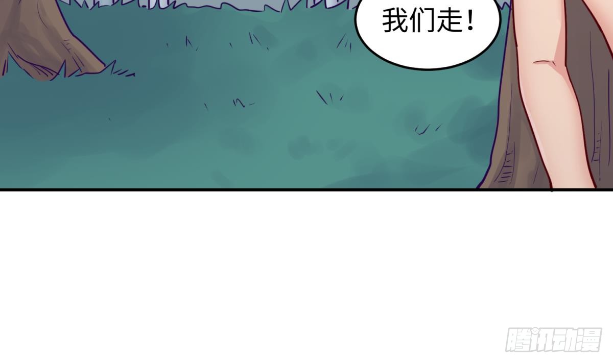 第48话 可以继续吗？(1/2)-第48话