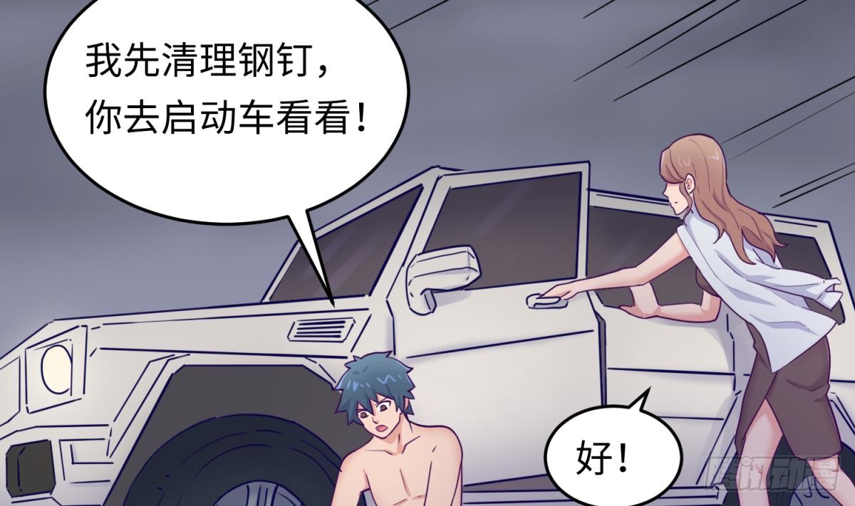 第48话 可以继续吗？(1/2)-第48话