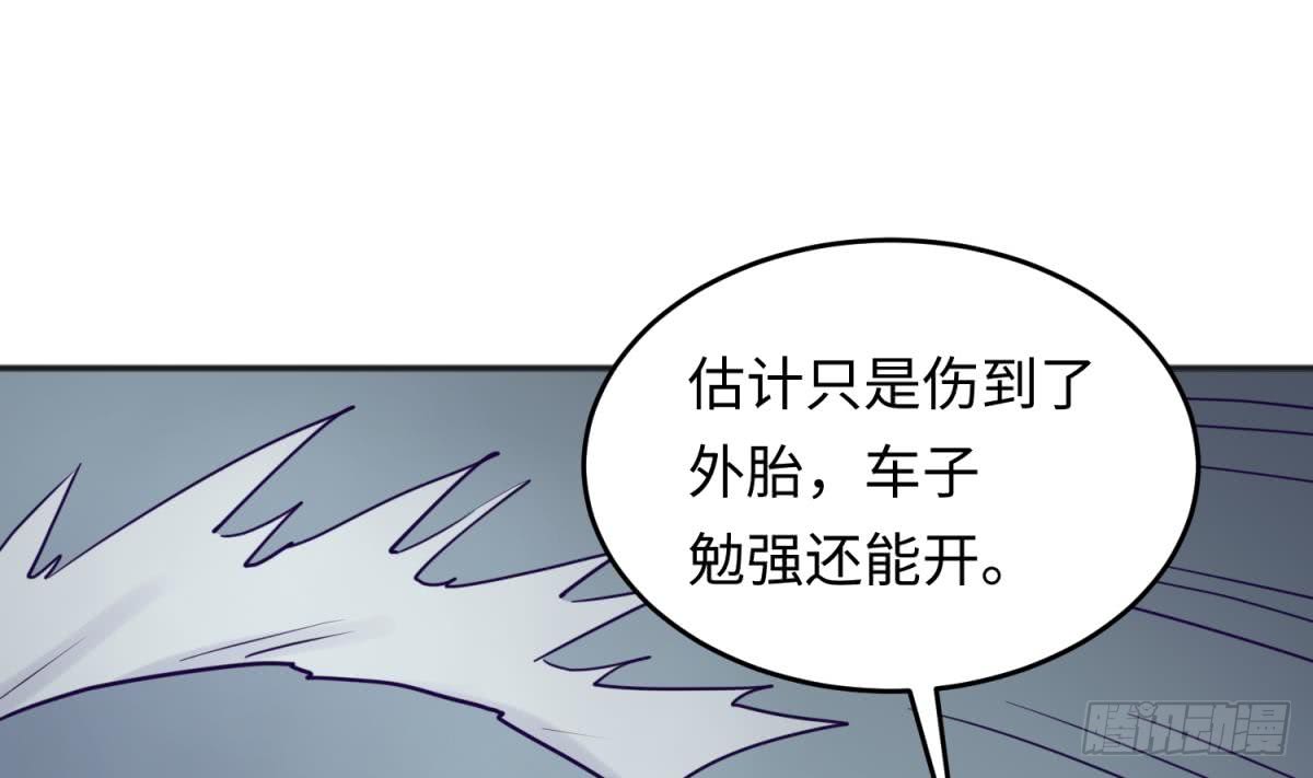 第48话 可以继续吗？(1/2)-第48话