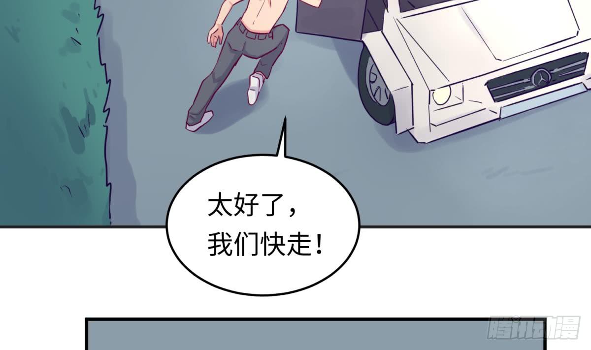第48话 可以继续吗？(1/2)-第48话
