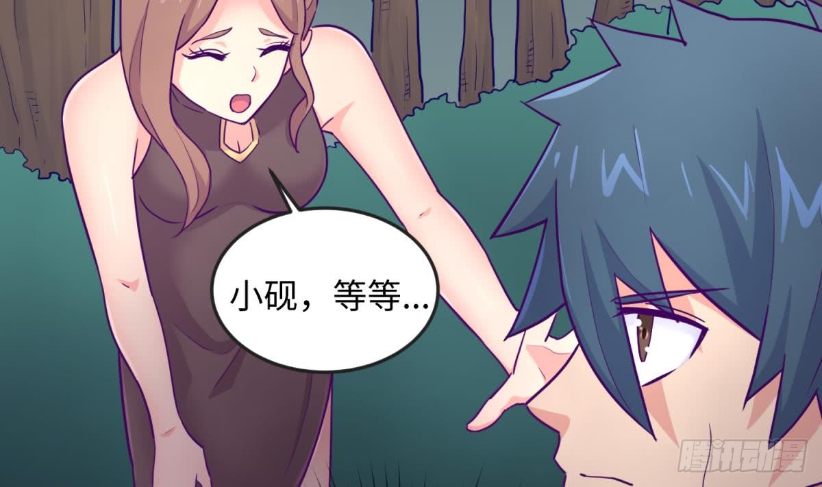 第48话 可以继续吗？(1/2)-第48话