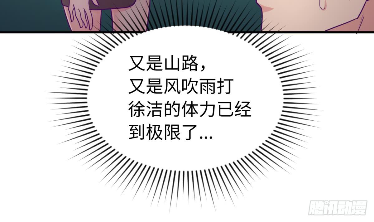 第48话 可以继续吗？(1/2)-第48话