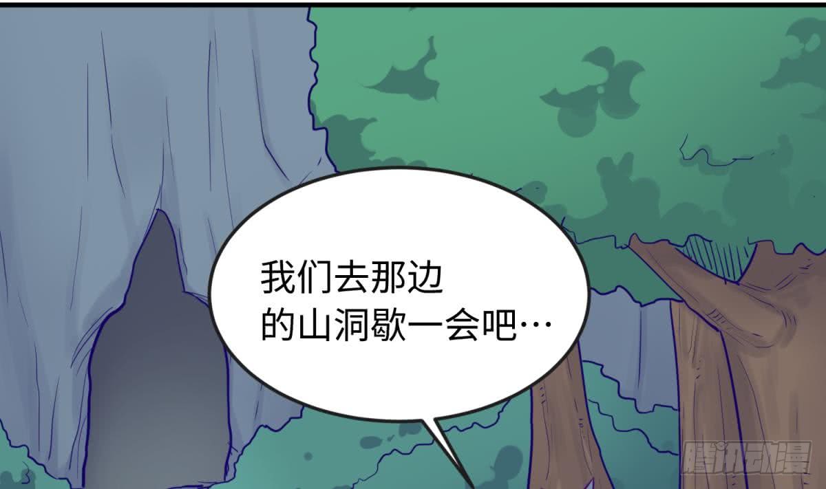 第48话 可以继续吗？(1/2)-第48话
