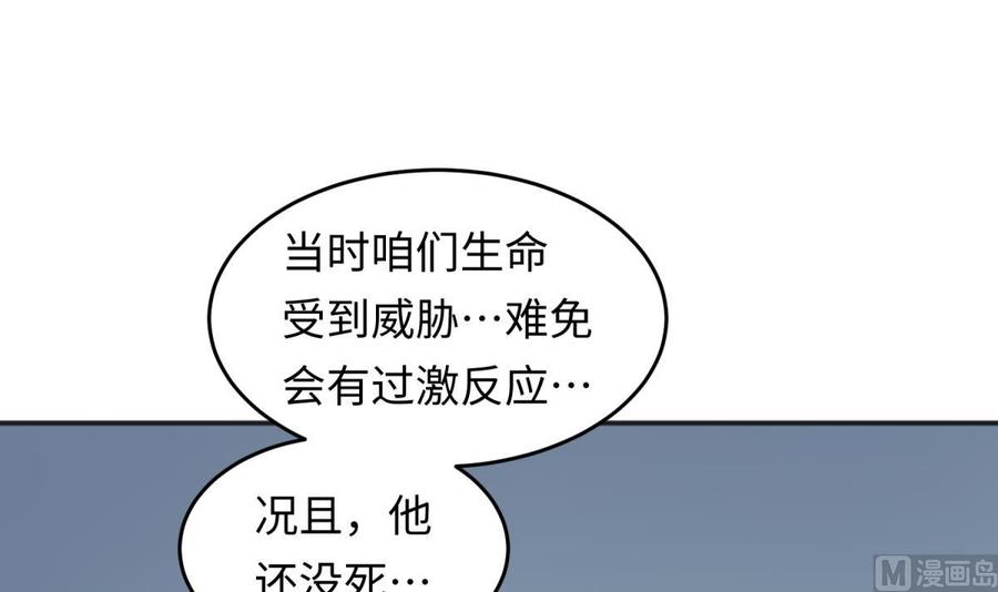 第50话 男儿泪为谁流？(1/2)-第50话