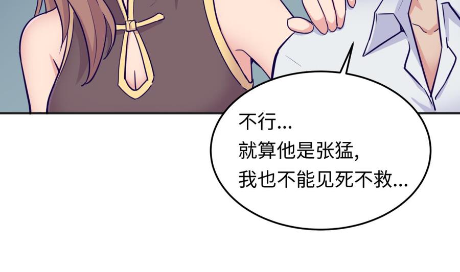 第50话 男儿泪为谁流？(1/2)-第50话