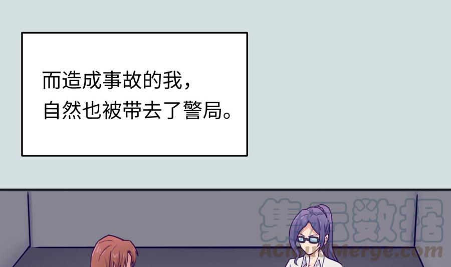 第50话 男儿泪为谁流？(1/2)-第50话