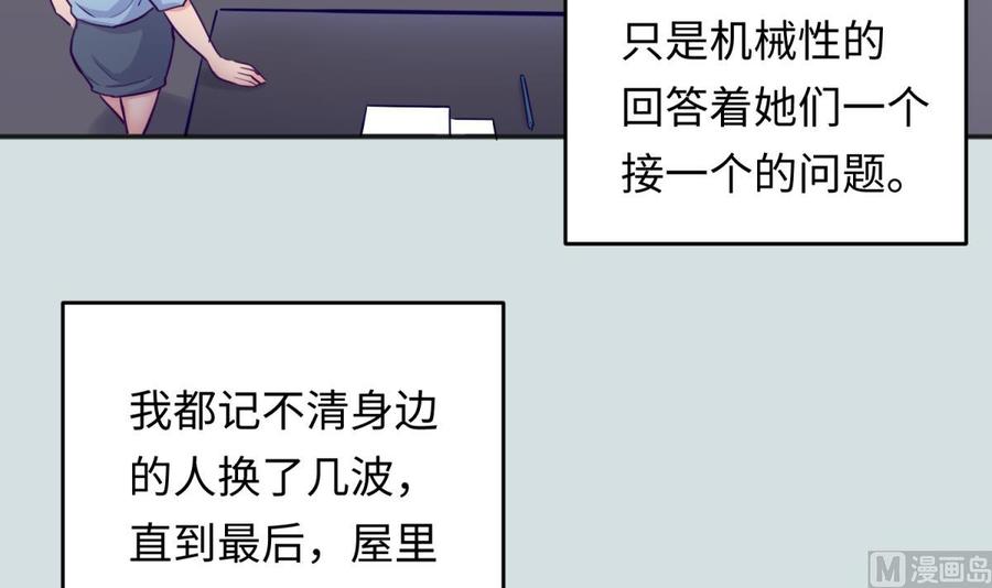 第50话 男儿泪为谁流？(1/2)-第50话