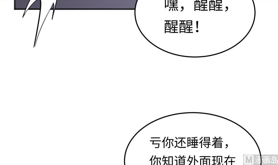 第50话 男儿泪为谁流？(1/2)-第50话