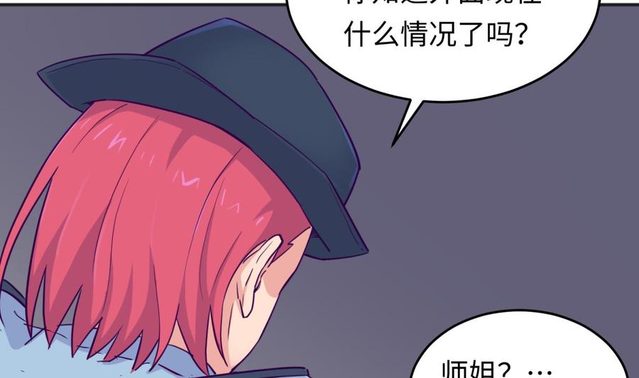 第50话 男儿泪为谁流？(1/2)-第50话