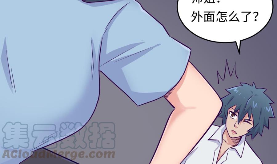 第50话 男儿泪为谁流？(1/2)-第50话