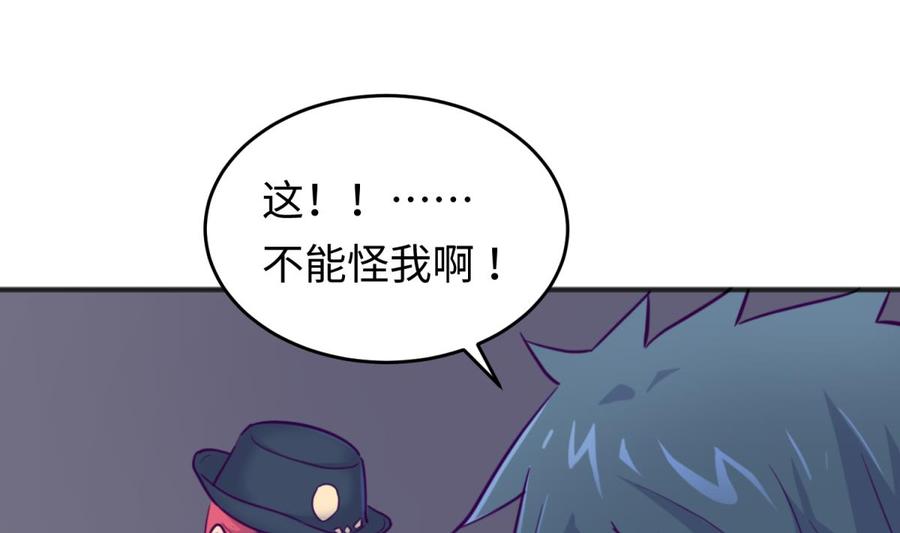 第50话 男儿泪为谁流？(1/2)-第50话