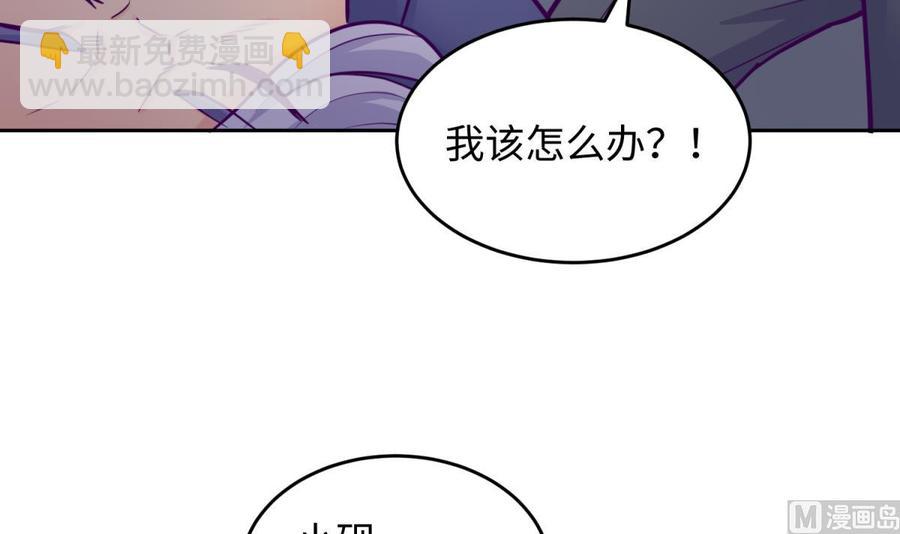 第50话 男儿泪为谁流？(1/2)-第50话