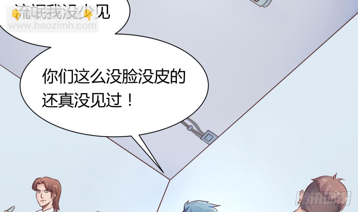 第6话 扯平了(1/2)-第6话