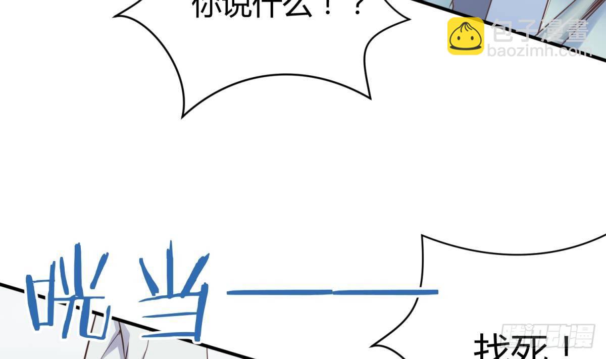 第6话 扯平了(1/2)-第6话