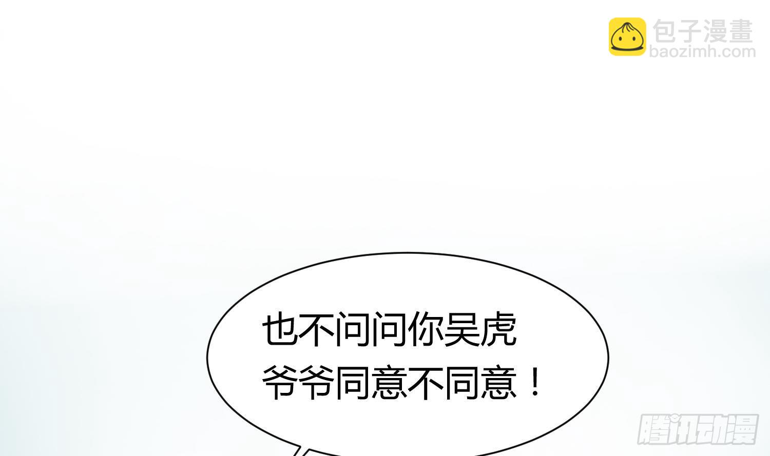第6话 扯平了(1/2)-第6话