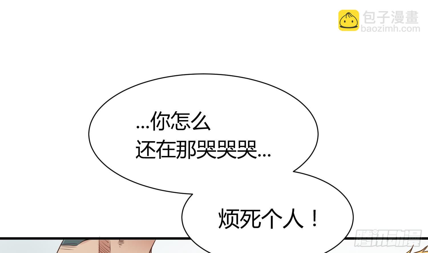 第6话 扯平了(1/2)-第6话