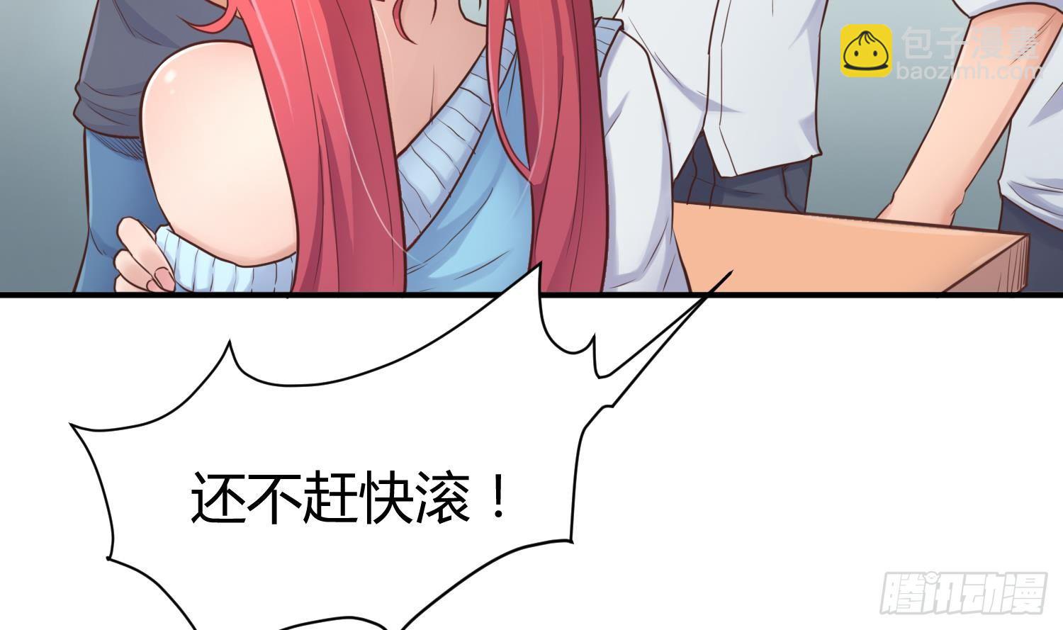 第6话 扯平了(1/2)-第6话