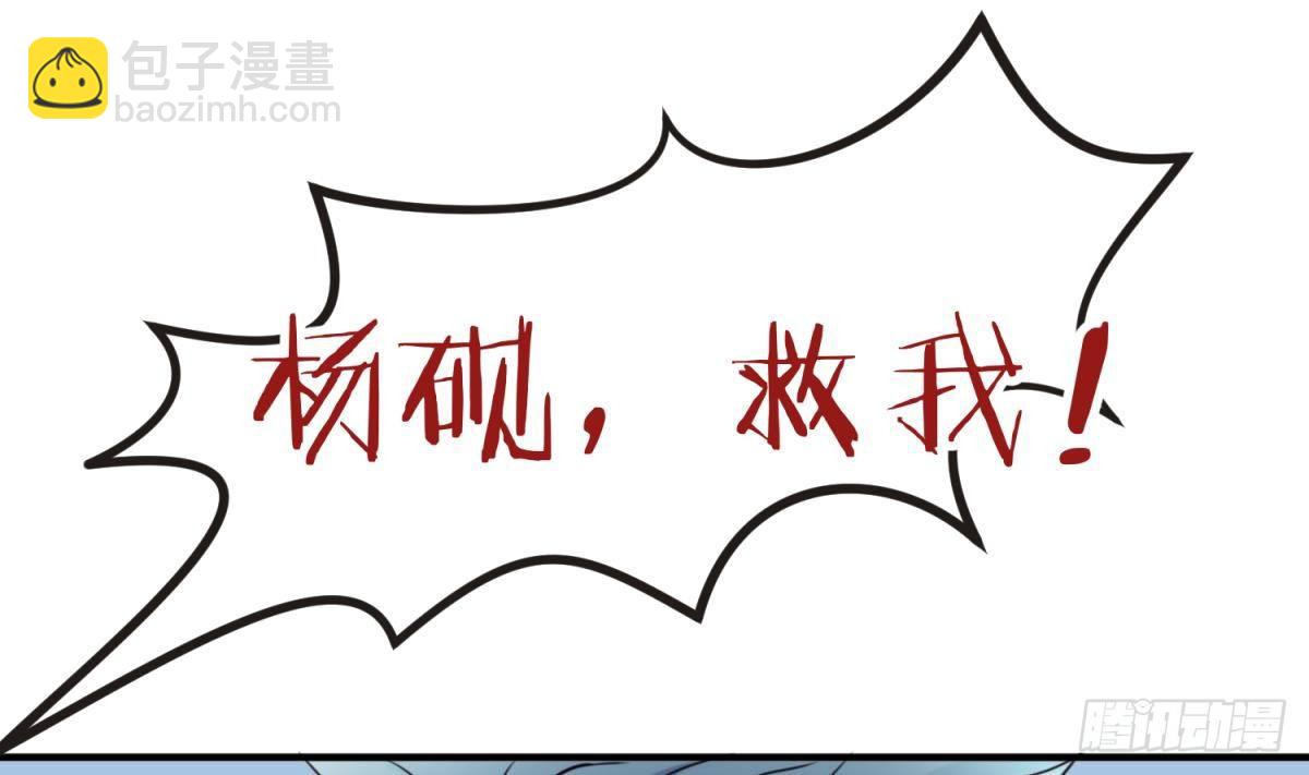 第6话 扯平了(1/2)-第6话