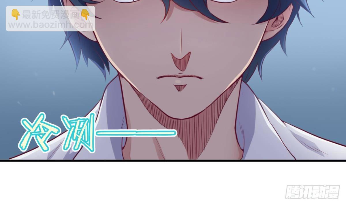 第6话 扯平了(1/2)-第6话