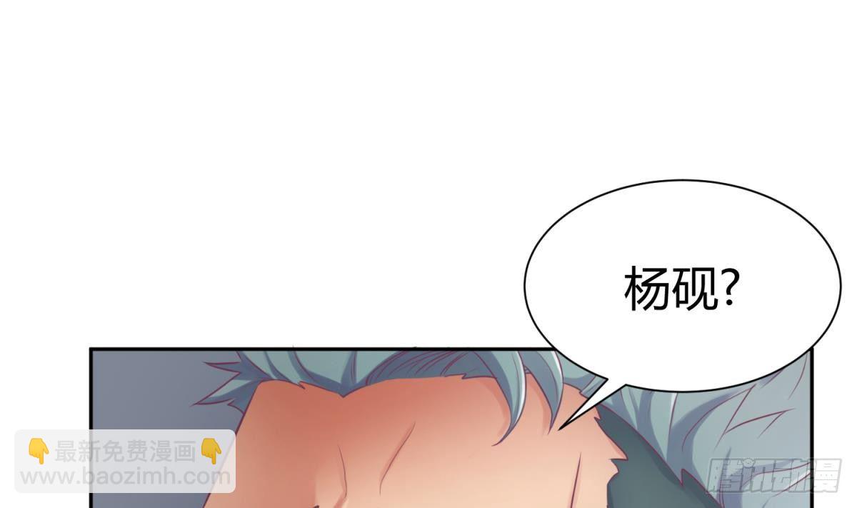 第6话 扯平了(1/2)-第6话
