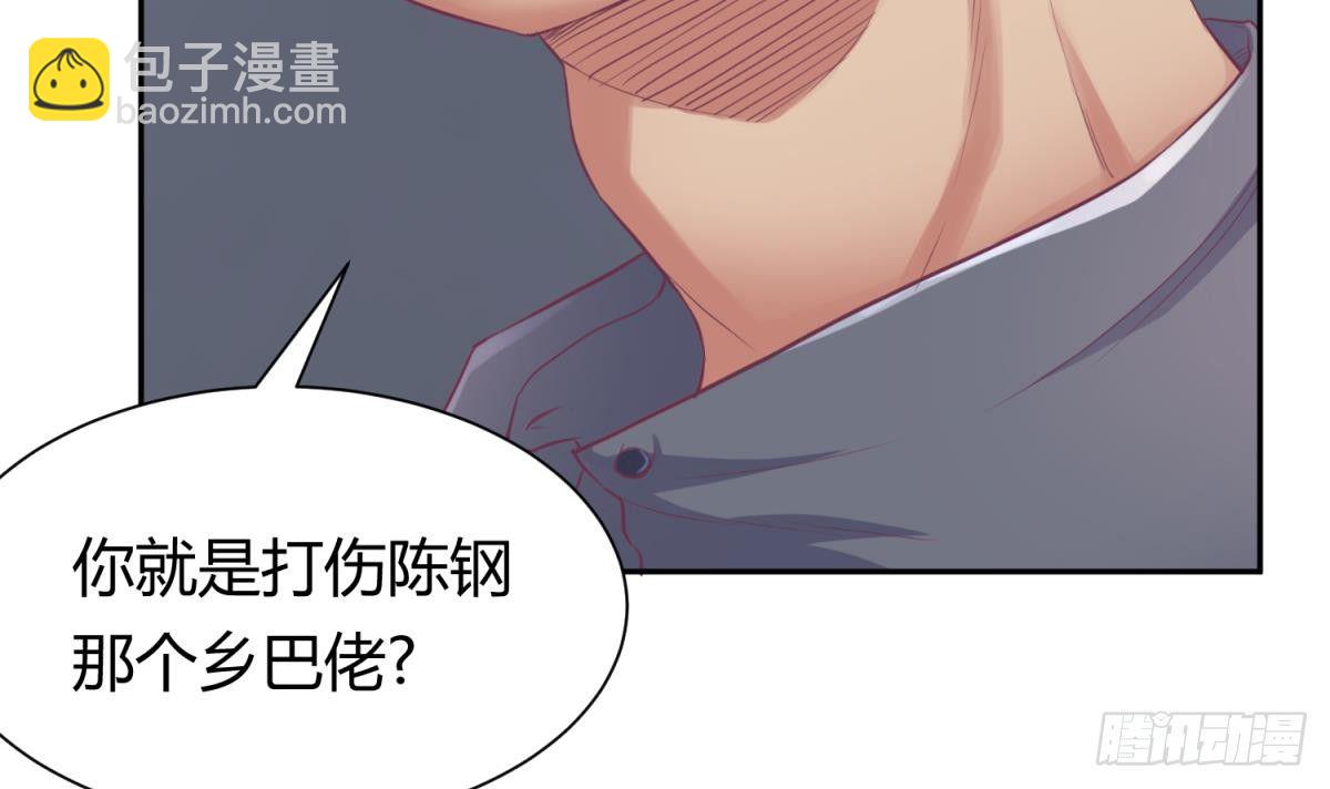 第6话 扯平了(1/2)-第6话