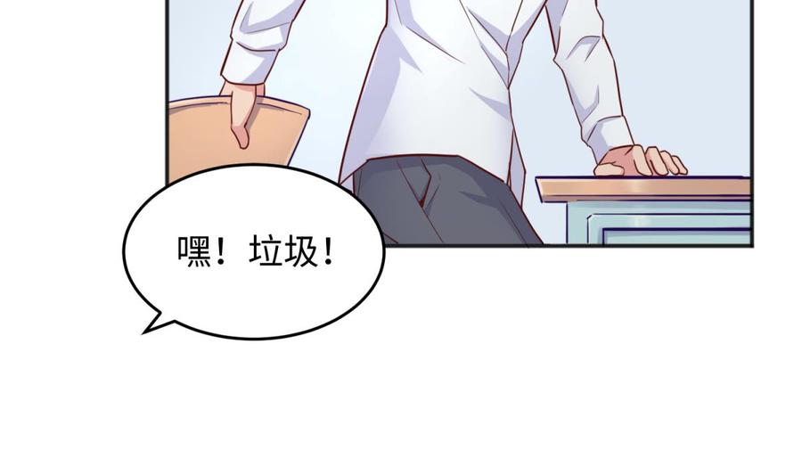 第52话 嫩屎你！(1/2)-第52话