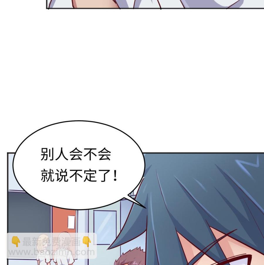 第52话 嫩屎你！(1/2)-第52话