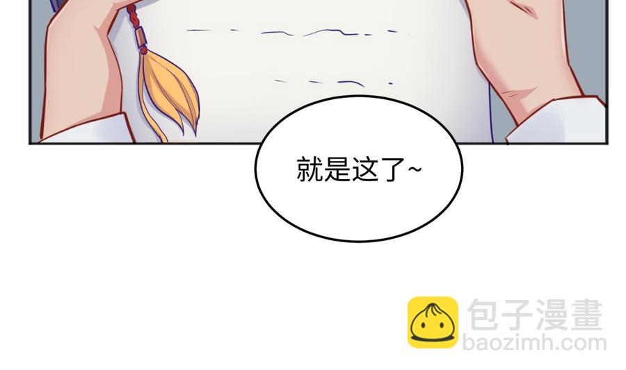 第52话 嫩屎你！(1/2)-第52话