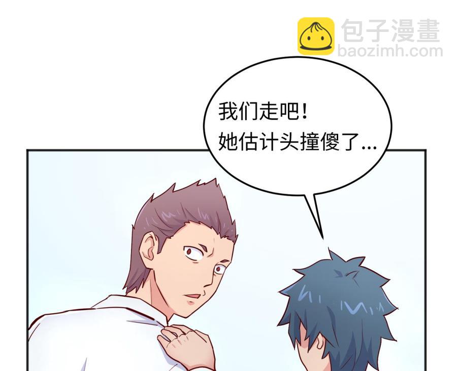 第54话 鸡王(1/2)-第54话