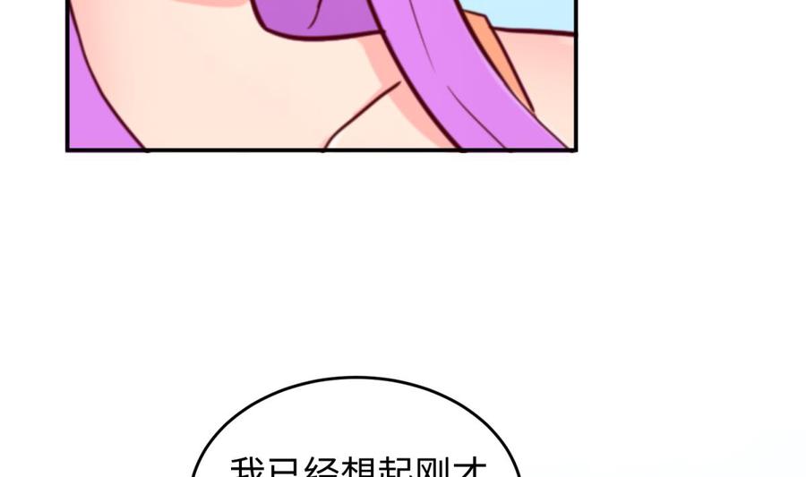 第54话 鸡王(1/2)-第54话