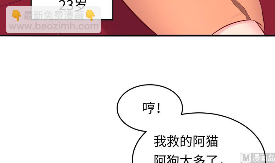 第54话 鸡王(1/2)-第54话