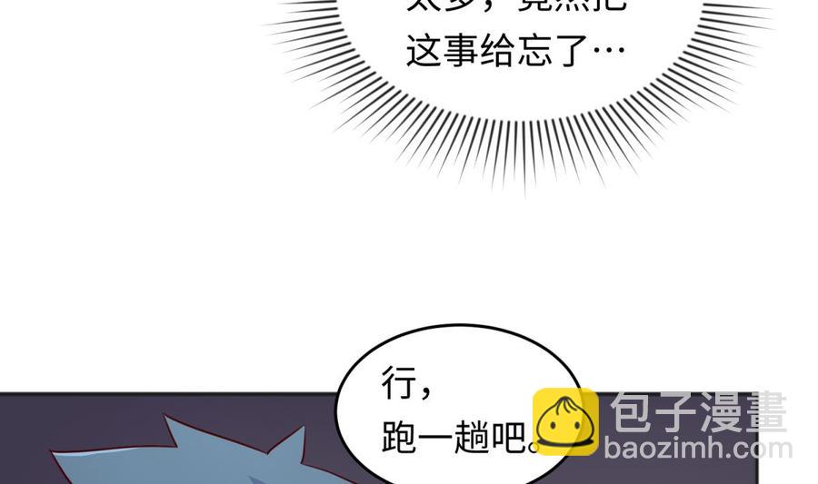 第54话 鸡王(1/2)-第54话