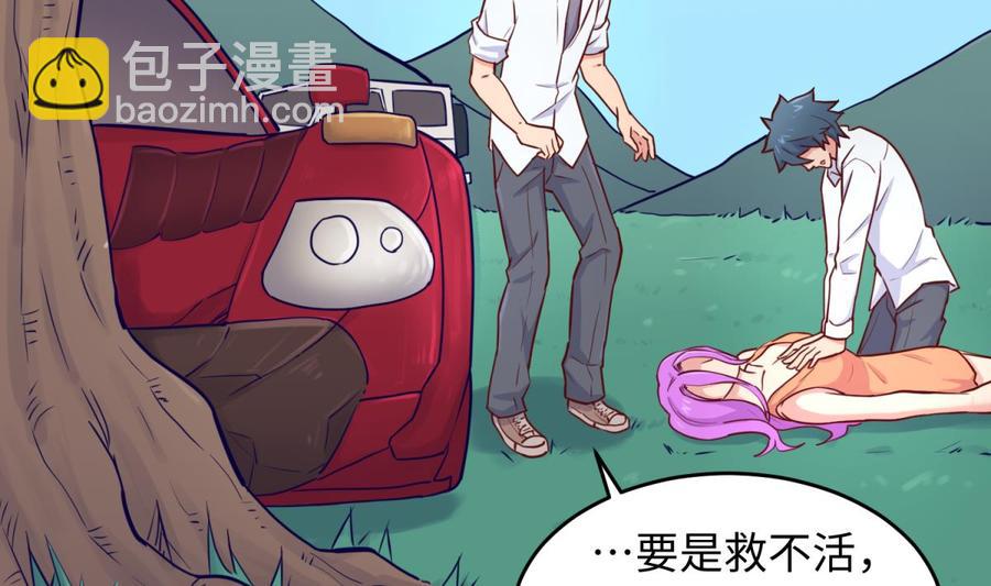 第54话 鸡王(1/2)-第54话