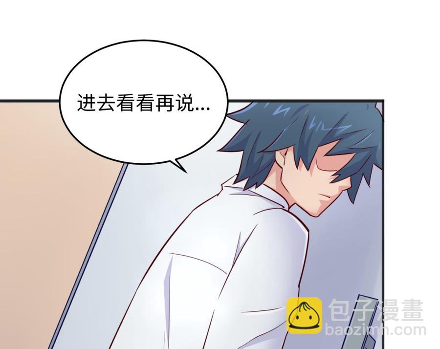 第54话 鸡王(1/2)-第54话