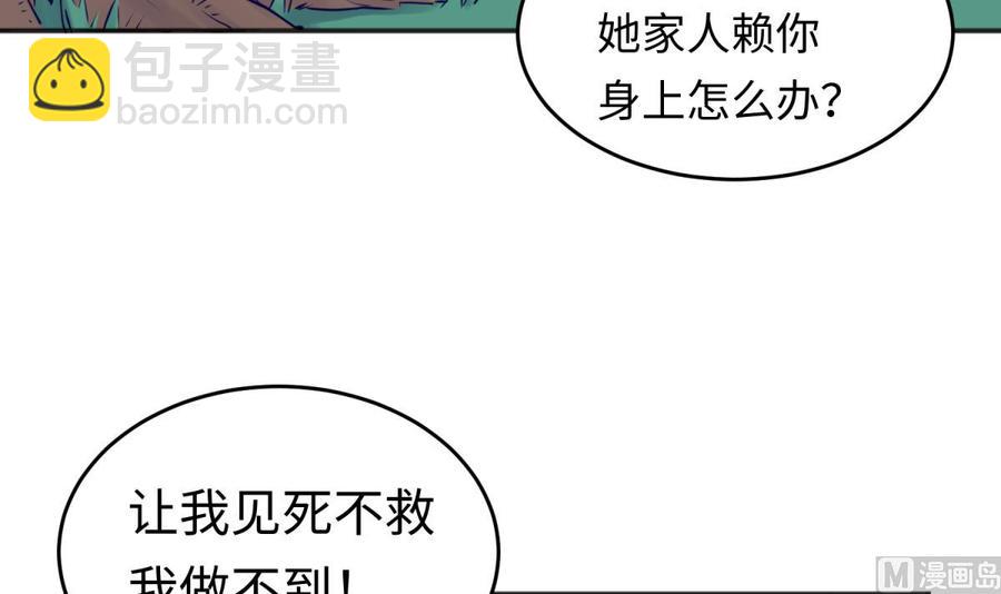 第54话 鸡王(1/2)-第54话