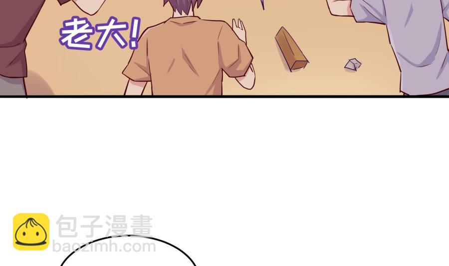 第56话 扑向她的怀抱(1/2)-第56话