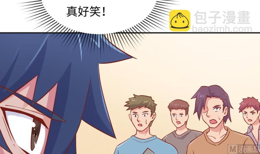 第56话 扑向她的怀抱(1/2)-第56话