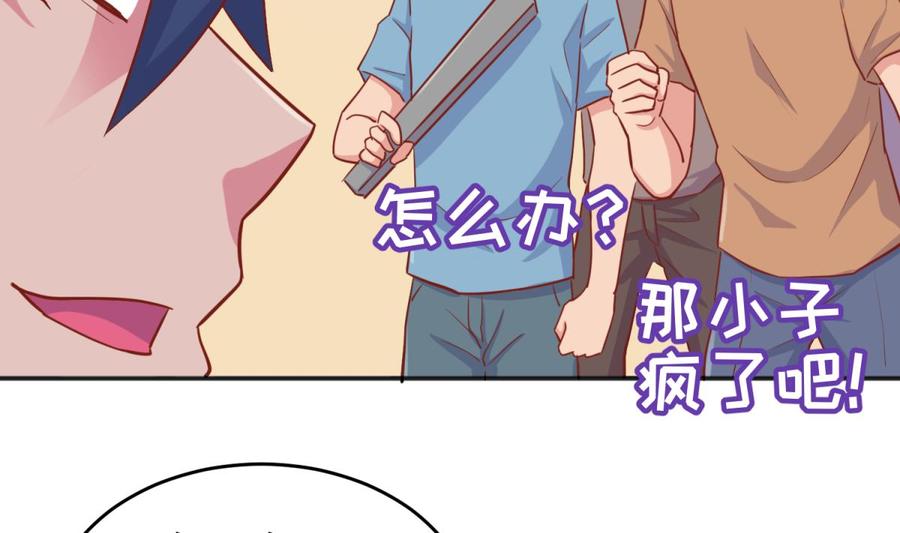 第56话 扑向她的怀抱(1/2)-第56话