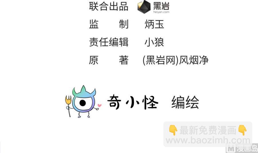 第56话 扑向她的怀抱(1/2)-第56话
