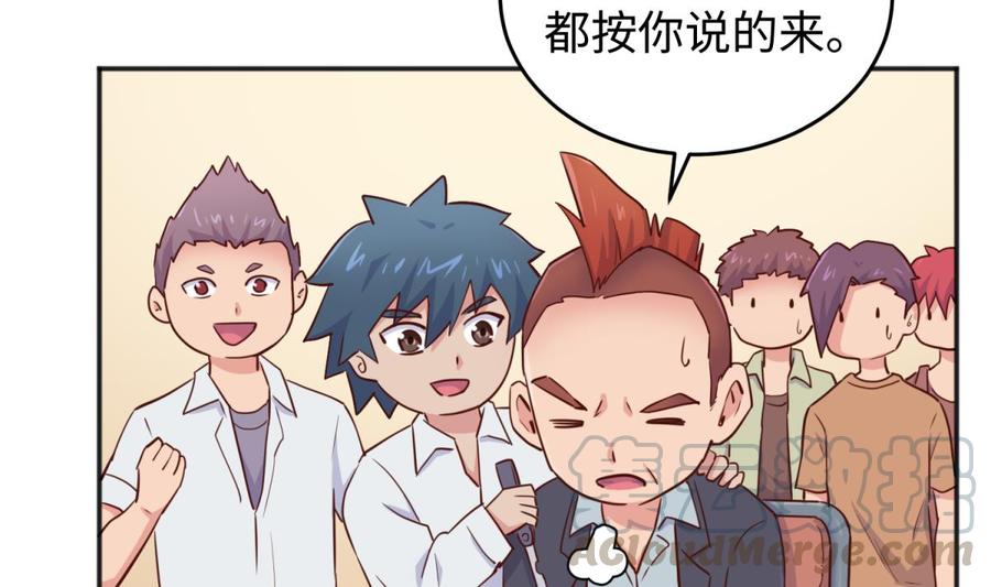 第56话 扑向她的怀抱(1/2)-第56话