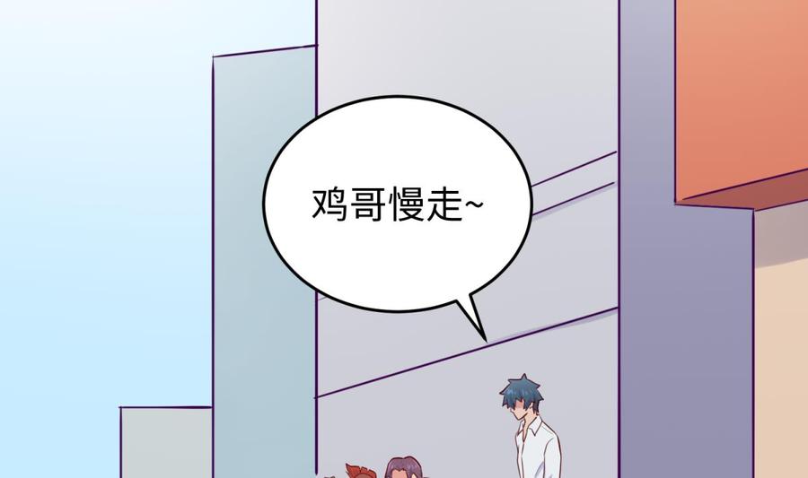 第56话 扑向她的怀抱(1/2)-第56话