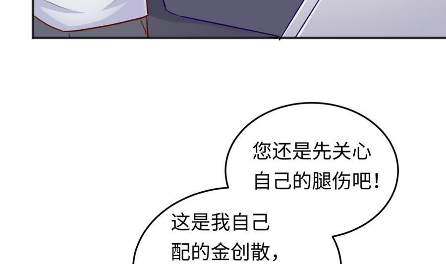 第56话 扑向她的怀抱(1/2)-第56话