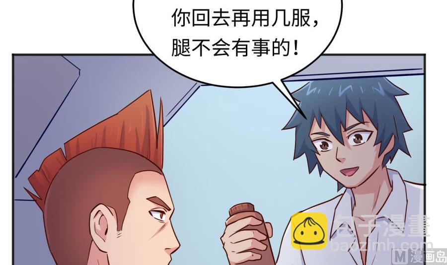 第56话 扑向她的怀抱(1/2)-第56话
