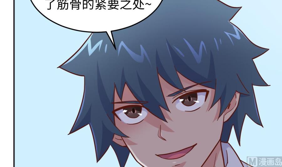 第56话 扑向她的怀抱(1/2)-第56话