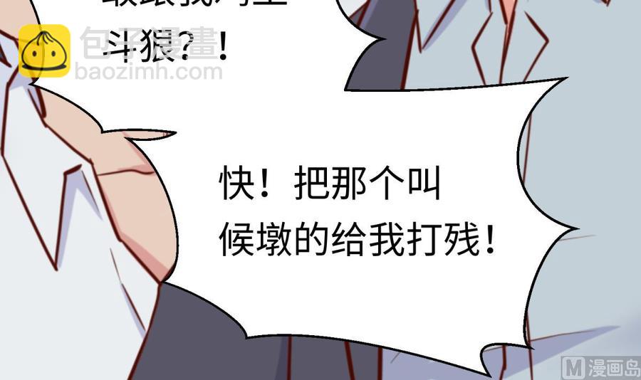 第56话 扑向她的怀抱(1/2)-第56话