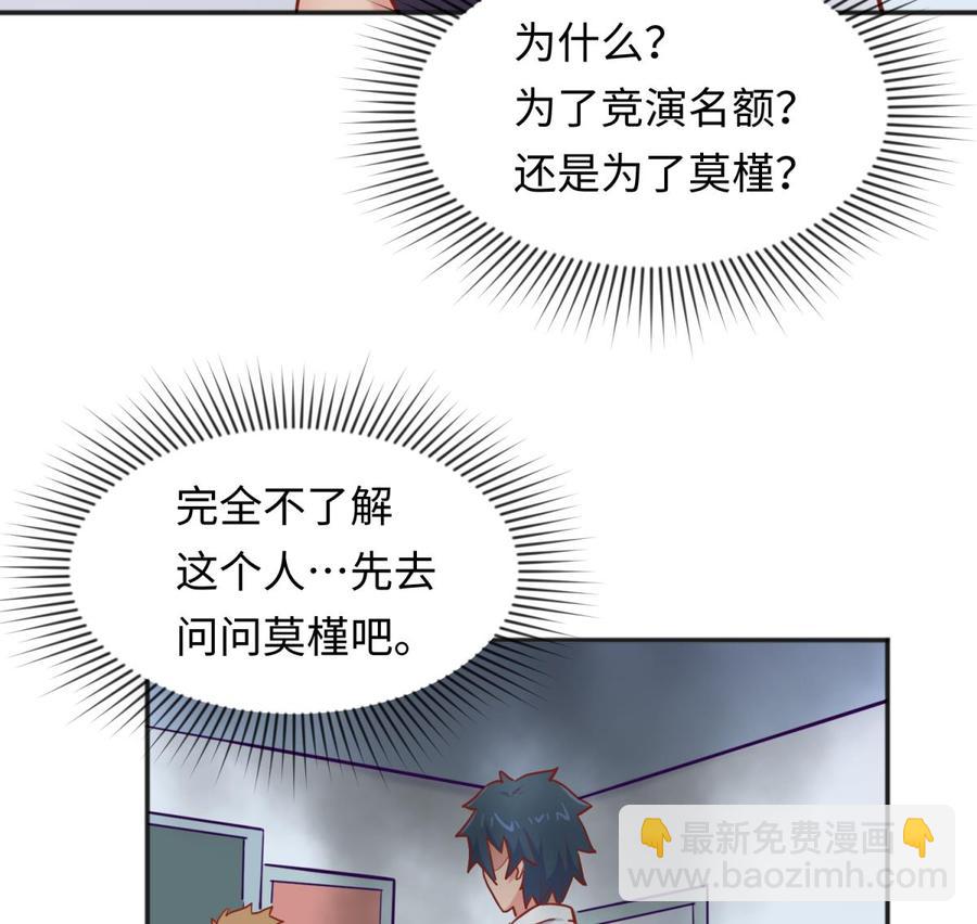 第58话 变态有变态的手段(1/2)-第58话