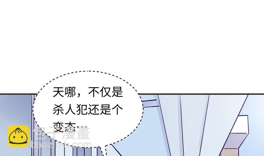 第58话 变态有变态的手段(1/2)-第58话