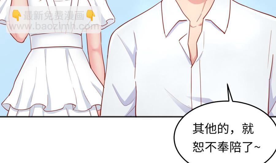 第64话 她的自卑(1/2)-第64话