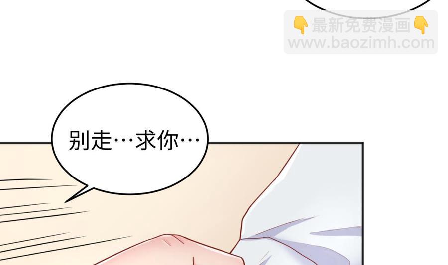 第64话 她的自卑(1/2)-第64话
