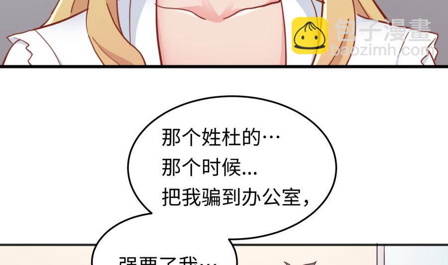 第64话 她的自卑(1/2)-第64话